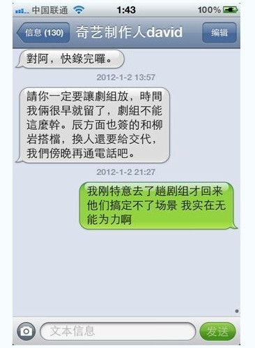 健康相对论 柳岩图片