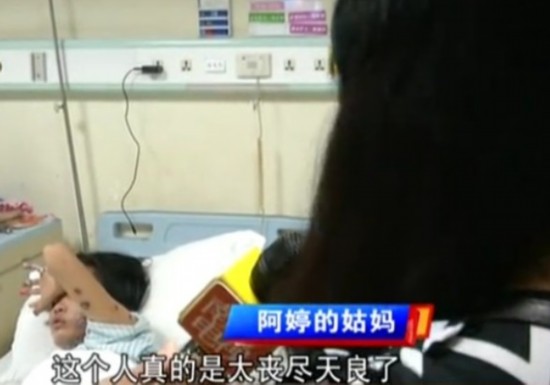 桑拿女被男友虐待48小时 <em>变态性虐</em>烟头烫乳房