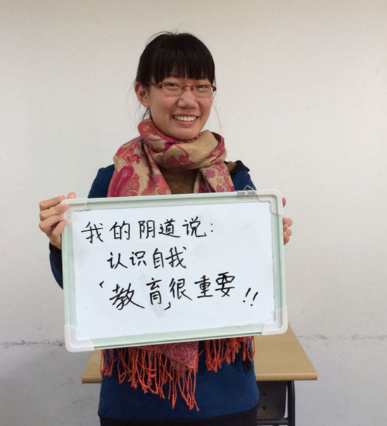 北京<em>外国</em>语大学女生发布阴道自白照 称想谁进