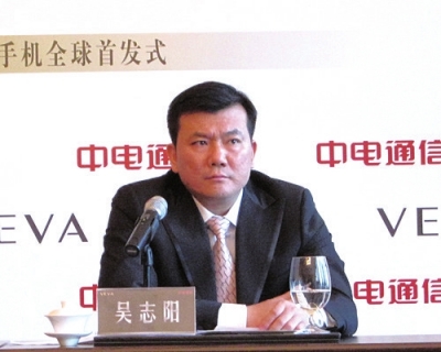 中电通信董事长吴志阳涉嫌强奸<em>高尔夫女教练</em>被