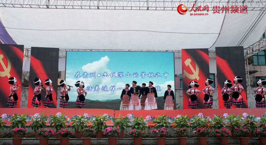 六枝特区启动我们的中国梦--文化进万家活动