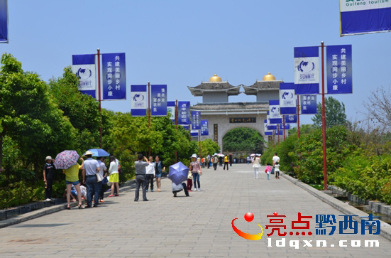 贞丰双乳峰景区黄金周首日游客突破万人