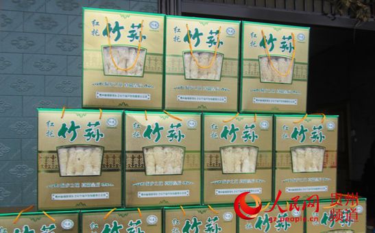 锦屏县红托竹荪高产种植技术