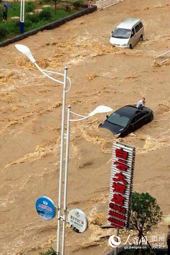 贵州平坝县遭受特大暴雨