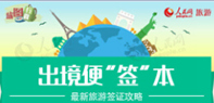 2020年安龙事业单位_上岸好机会!贵州事业单位公开招聘1590名工(2)