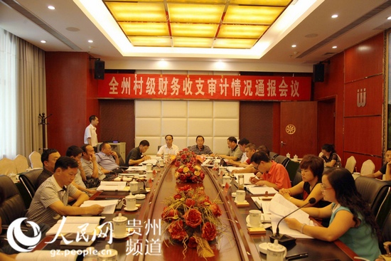 黔西南州周玉仁_黔西南州财政收入