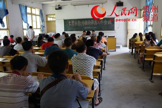 2020年榕江高考全县_榕江县2020年县级总河长会议召开