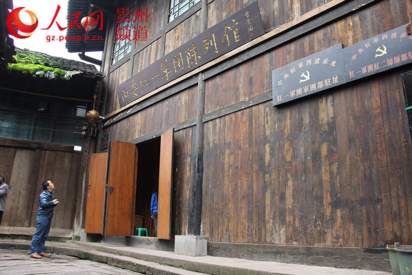 赤水旅游景点大全_赤水旅游收入(3)