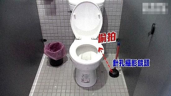 台湾车模女厕遭偷拍 马桶内装针孔摄像头