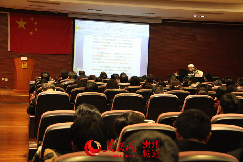 贵州:300名青年公务员集中学习宪法知识