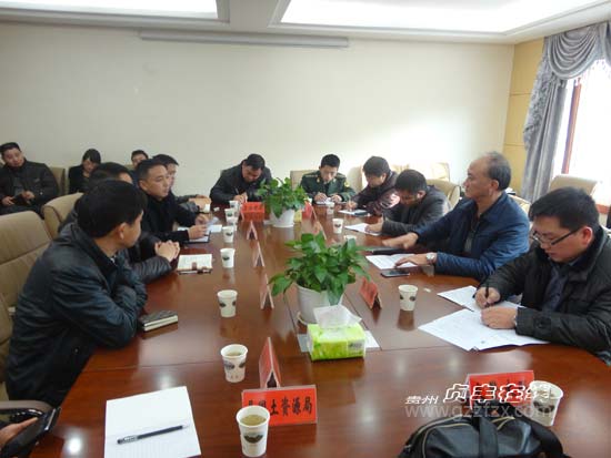贞丰县召开2014年度安全生产考核情况反馈会