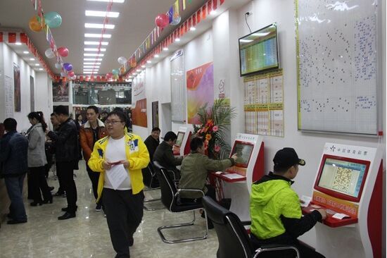 贵州首家星级服务体育彩票旗舰店在贵阳开业