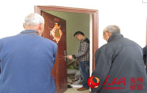 遵义市第三人民医院帮扶桐梓县马鬃苗乡医疗事