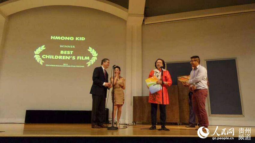 电影《苗娃》荣获世界民族电影节最佳儿童片奖