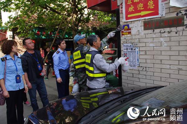 安顺市西秀区清理规范卫生计生宣传标语广告