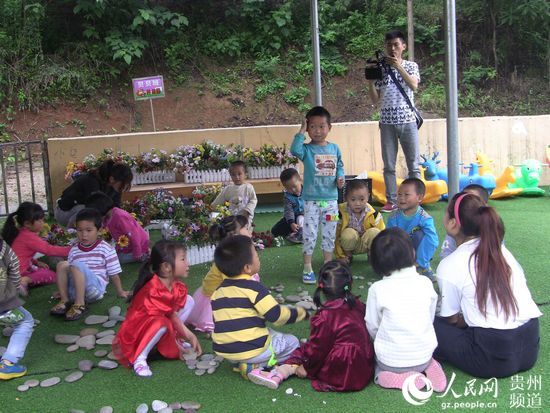 聚焦贵州学前教育:让山村幼儿共享优质教育资