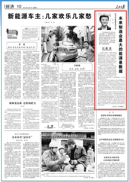 gdp越大越富有吗_越大越爽吗(3)