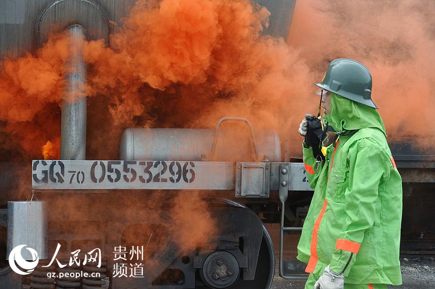 贵州凯里:开展铁路危险货物运输事故应急演练