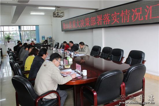 州督查组到独山县督查重大决策部署落实情况