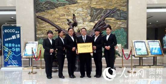 行贵州省分行荣获2015年零售信贷客户经理业