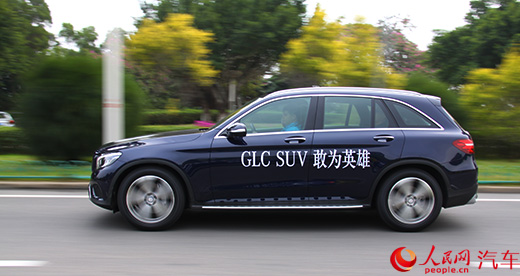 脱胎换骨般的革新 人民网试驾北京奔驰GLC SUV
