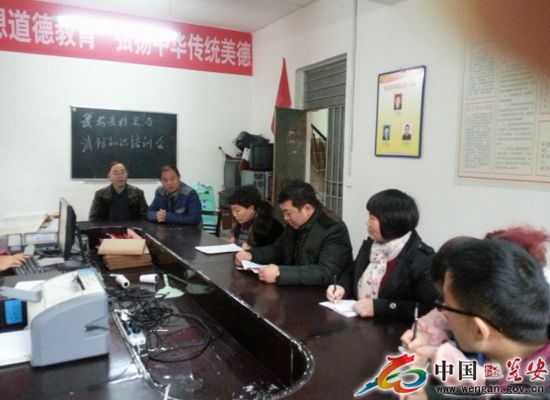 瓮安县档案局召开冬季消防安全工作会议