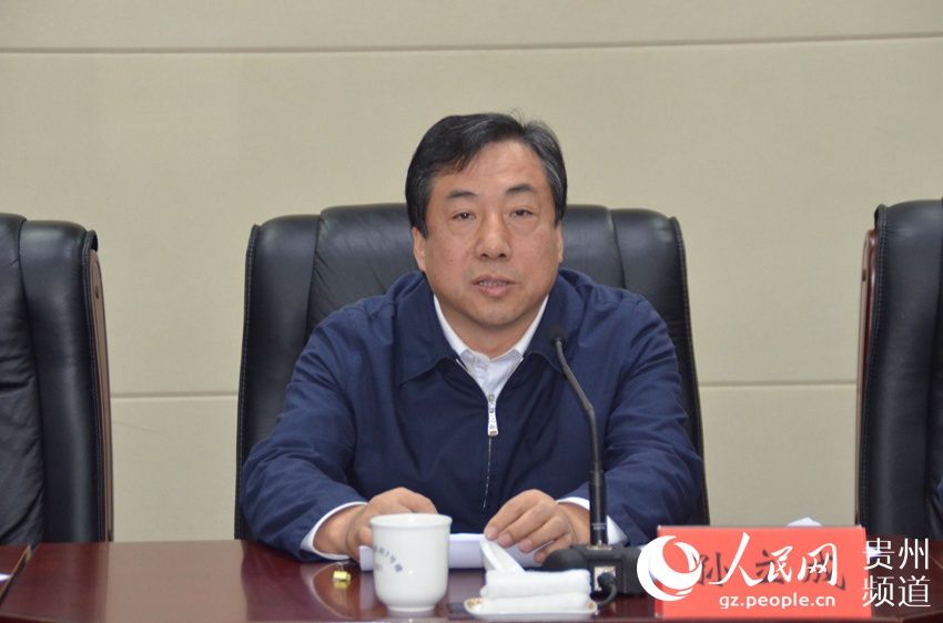 贵州省司法厅召开全省司法行政工作会议