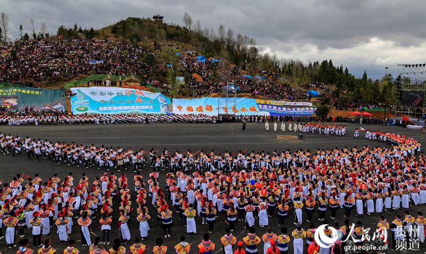 中国凉都 生态水城国际苗族跳花节吸引10万人眼球【高清组图】