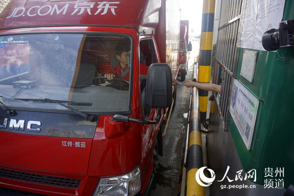 贵州高速公路 货运车辆6月1日起持有黔通卡享