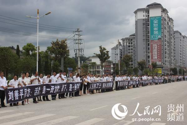 黎平县人口图_黎平县地图(3)