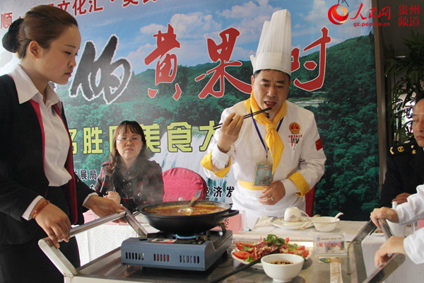 黄果树美食技能竞赛转变景区“宰客街”形象