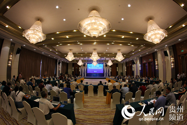 国际山地旅游城市建设工作座谈会在黔西南兴义市举行