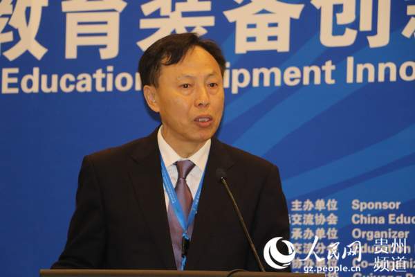 中国-东盟教育交流周:国际教育装备与教育信息