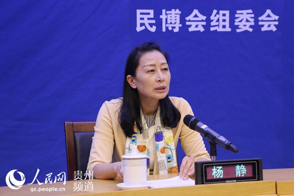 贵州省经信委副主任杨静接受记者提问。
