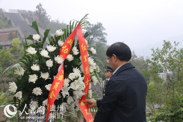 贵州习水举行烈士纪念日公祭活动