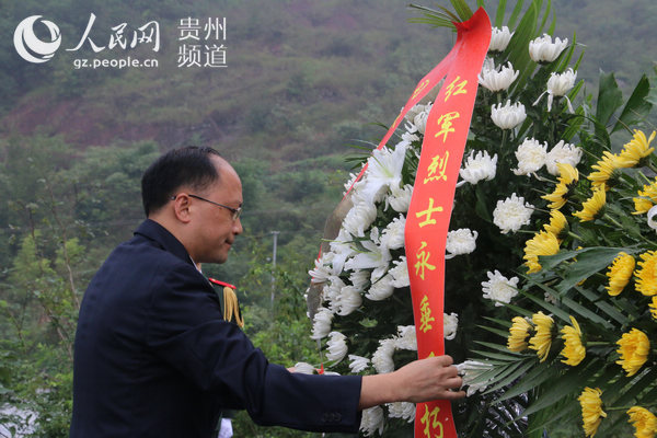 贵州习水举行烈士纪念日公祭活动