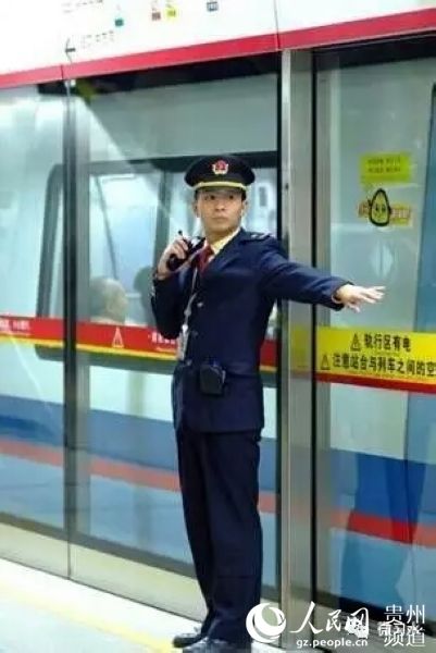 收入证明_地铁站长收入