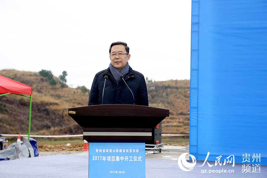 贵州省委副书记、省长孙志刚宣布贵州省高速公路建设攻坚决战2017年项目集中开工。刘叶琳 摄