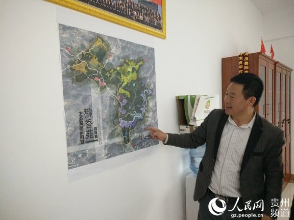 1 陈骊龙在向记者接受“弥香苑”在花塔村的整体规划。.jpg
