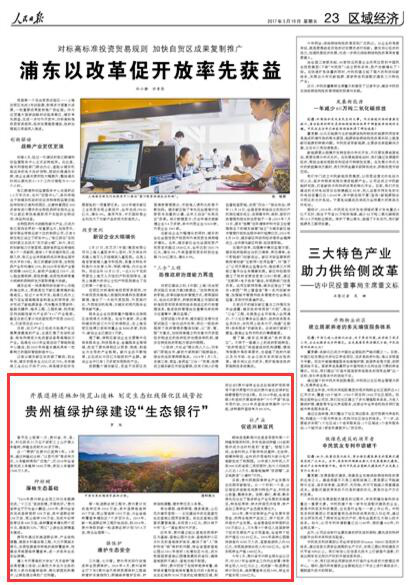 直接换挡变速器_直接旅游收入(3)