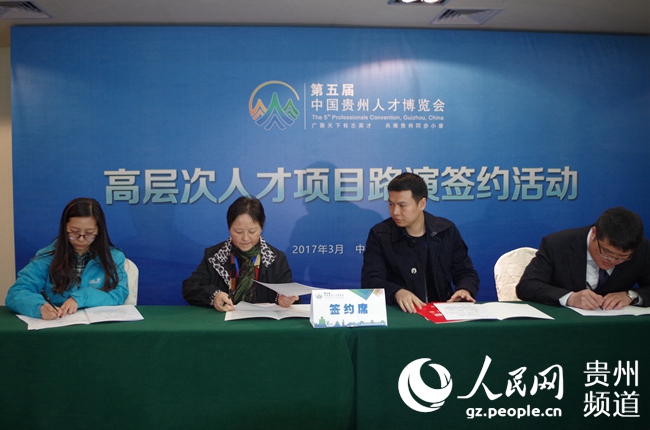 活动现场，投资方与项目方达成协议。龙章榆摄