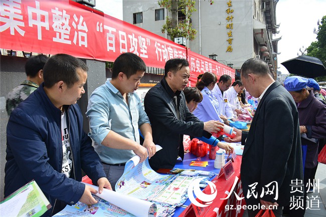 贵州剑河:强化综治宣传 提升群众安全感满意度