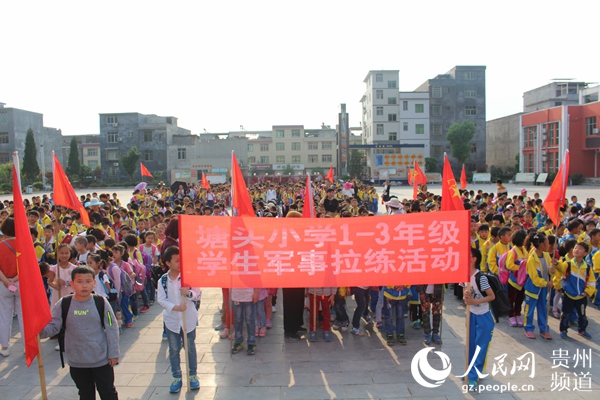 为纪念建军九十周年,不断增强小学生国防意识,思南县塘头小学开展