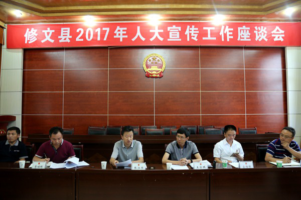 修文县召开老干部工作征求意见座谈会