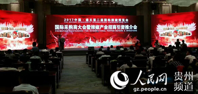 活动现场。
