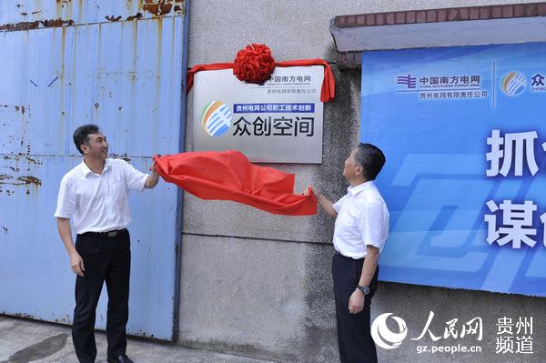 南方电网电话_南方电网职工收入(3)