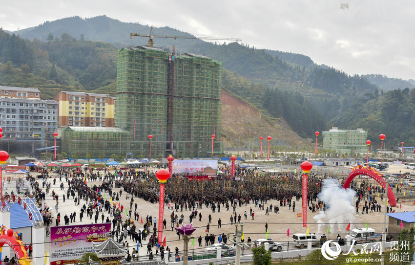 2017年11月28日，在貴州省從江縣物流中心廣場，少數民族同胞蘆笙比賽開幕式現場。 （吳德軍攝）