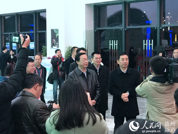 第八届遵义旅游产业发展大会在道真开幕
