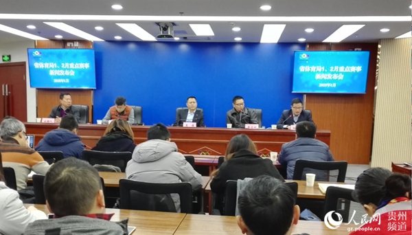 新闻发布会现场。张春雷 摄