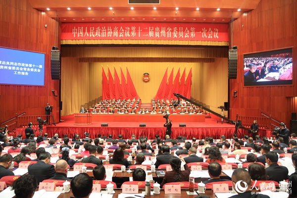 贵州省政协十一届会议共收提案3568件 立案3